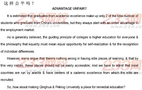 2014年成人学位英语作文--管理与决策范文